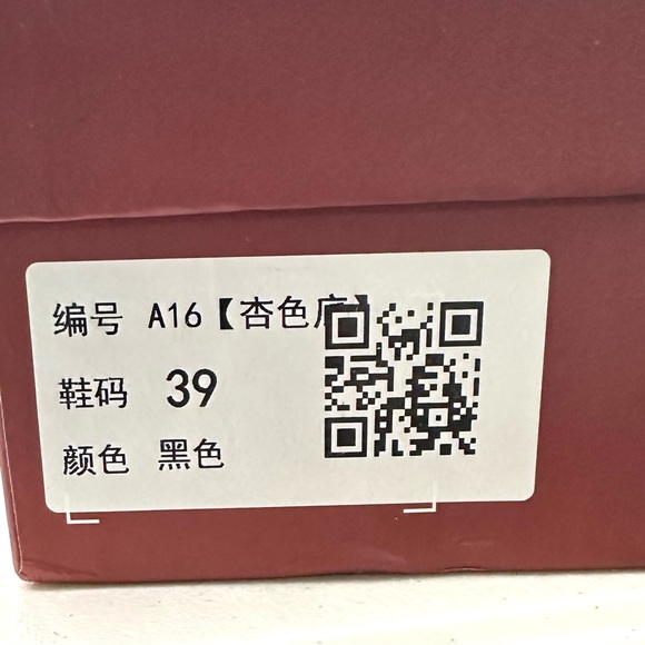 Black Patent Leather Stiletto Heels - Picture 9 of 9